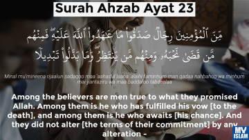 Surah-Ahzab-Ayat-23.png