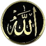 Islamic Faith Badge First Class